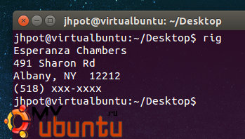 b_675_675_16777215_10_images_111_rig-ubuntu-command-line.png