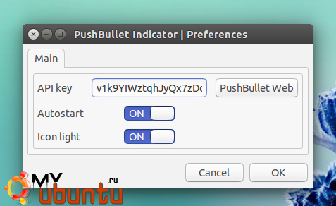 pushbullet-indicator
