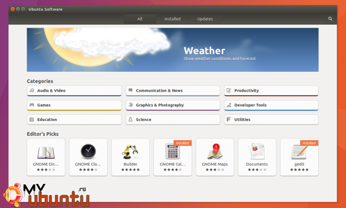 ubuntu software