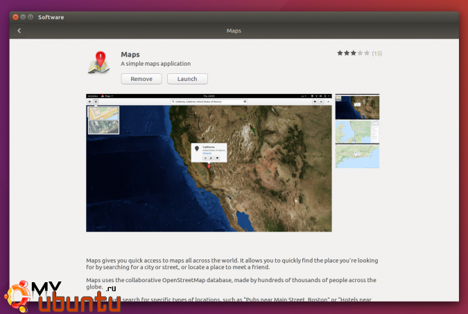 ubuntu1604 xenial gnome software app