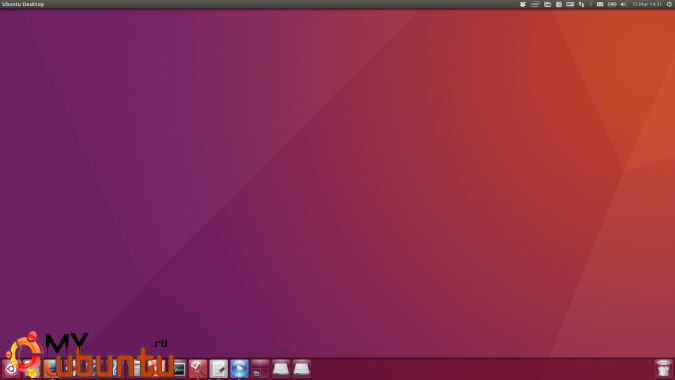 unity launcher bottom ubuntu xenial 3