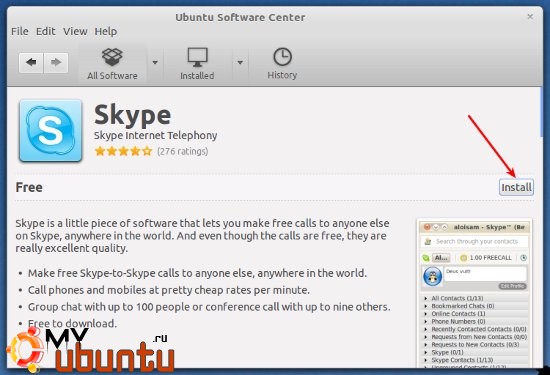 installing-skype