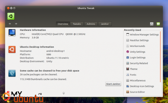 ubuntu-tweak 1