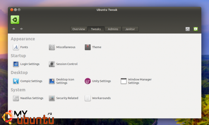 ubuntu-tweak 2