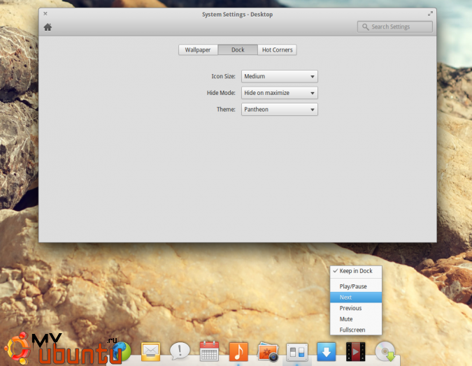 b_675_675_16777215_10_images_5_elementaryos-luna-stable_9.png