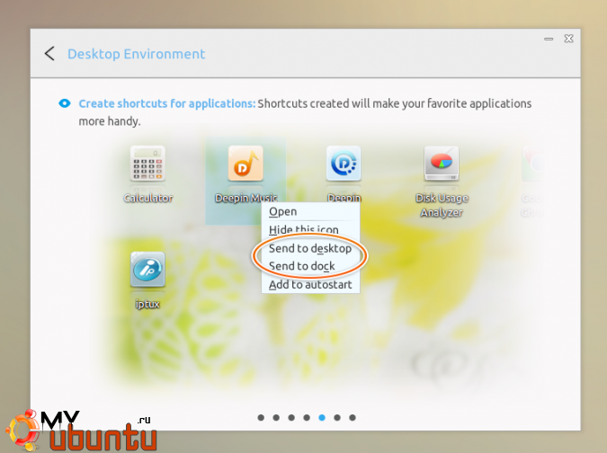 b_675_675_16777215_10_images_7_linux-deepin-2013-guide.png