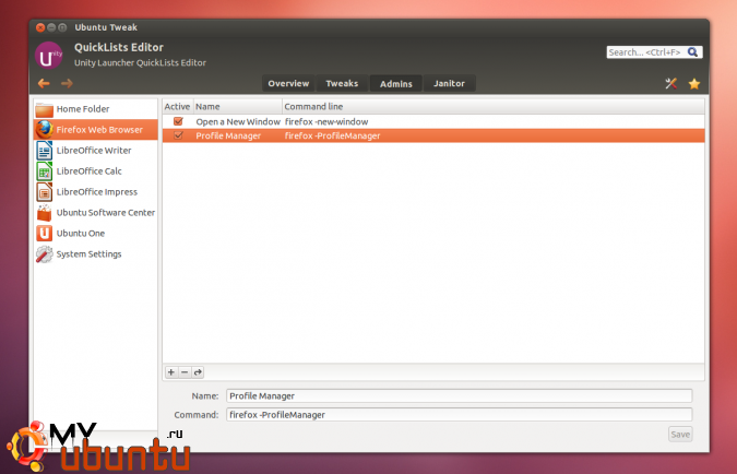 ubuntu tweak 0.7