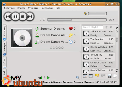 музыкальный проигрыватель для Ubuntu — Amarok