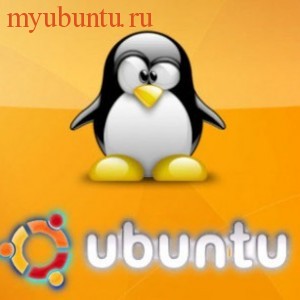 Ubuntu и терминальные клиенты