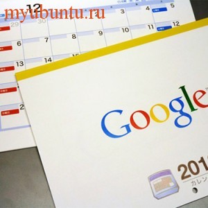 Как управлять Google Calendar из командной строки?