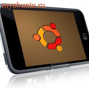 Ubuntu и iPhone/iPode