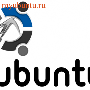 Lubuntu 10.10 — дистрибутив, который очень хочет попасть в семейство Ubuntu