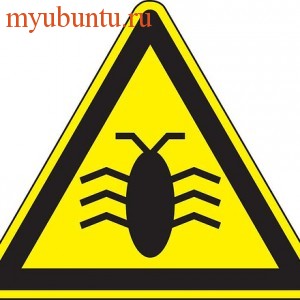 Уязвимости в Ubuntu