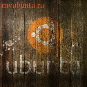 Как установить темы в Ubuntu