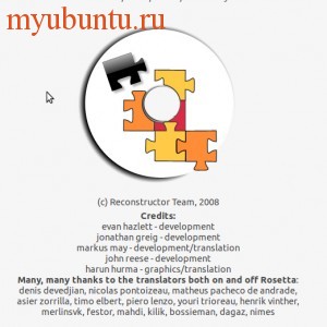 Создай свой Ubuntu!