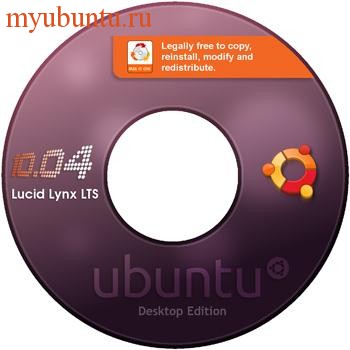 PR: Ubuntu 10.04 Desktop Edition