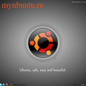 Ubuntu 10.10. Заметки пользователя