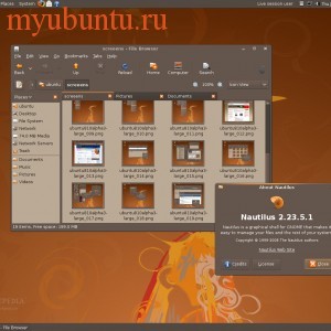 Nautilius в Ubuntu