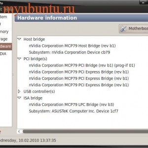 Ubuntu сборка программы из исходников, сборка пакета, установка.