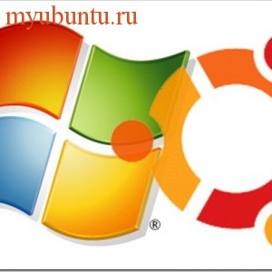 Двойная загрузка Windows и Ubuntu