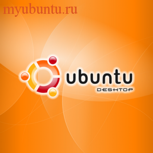Edutainment Applications в Ubuntu