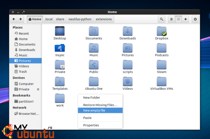 Как добавить пункт «Новый пустой файл» в контекстное меню Nautilus 3.6
