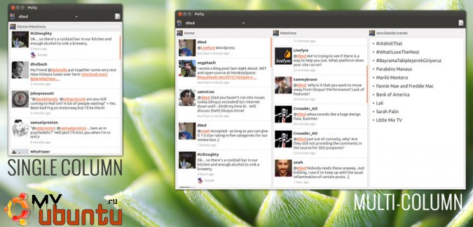 Twitter-приложение Polly получило поддержку Ubuntu 12.10