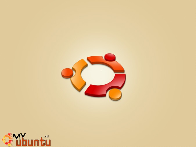 Неоспоримые достоинства ОС Ubuntu