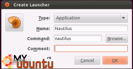 Как добавить ярлык на рабочий стол в Ubuntu 11.10 Oneiric Ocelot