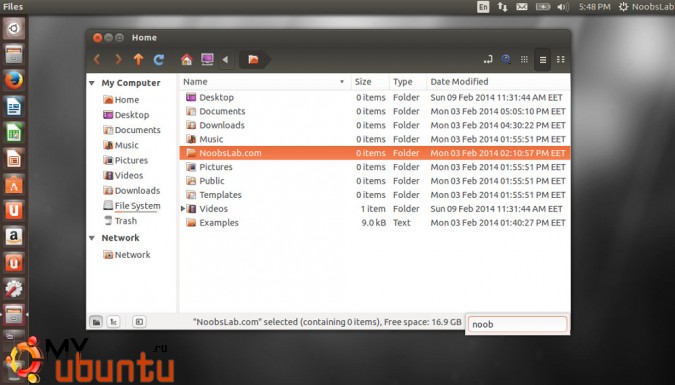 Как сделать Nemo стандартным файловым менеджером в Ubuntu