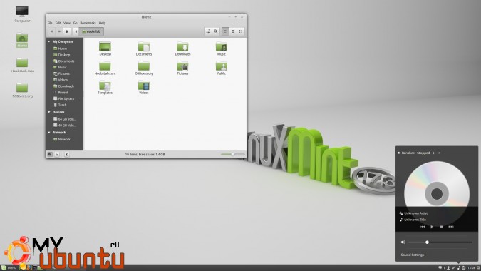 Вышел Linux Mint 17.3 Rosa