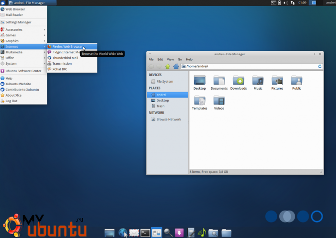 Краткий обзор Xubuntu 13.04