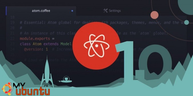 Atom 1.0: открытый текстовый редактор становится стабильным