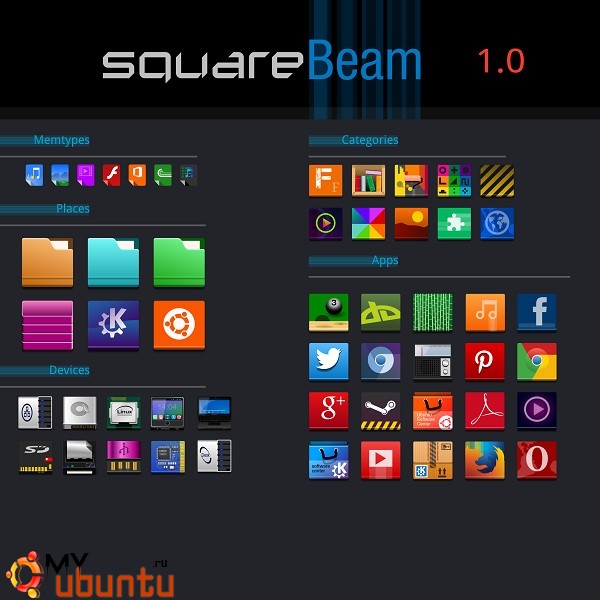 Тема иконок Square Beam