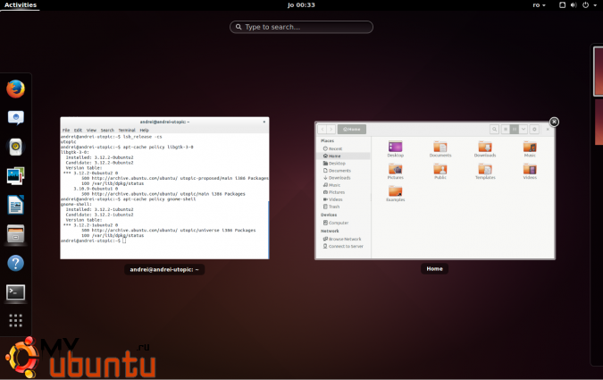 ubuntu-utopic-gnome-shell312