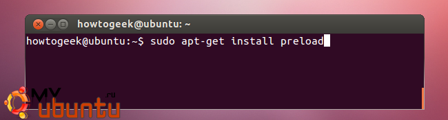 Шесть способов ускорить работу Ubuntu