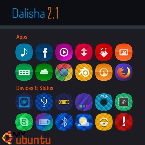 Тема иконок Dalisha