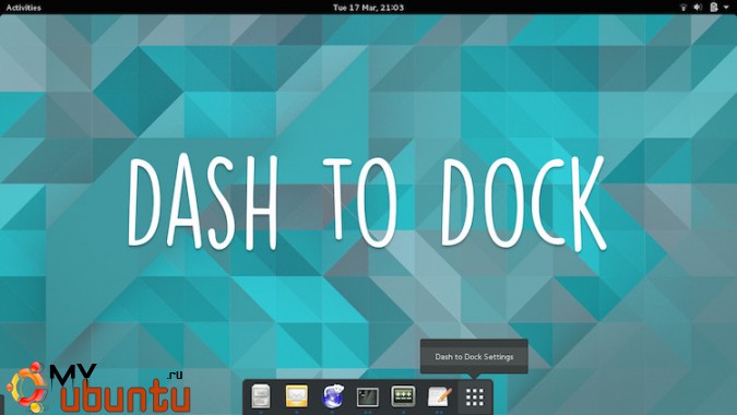 b_675_675_16777215_10_images_16_dash-to-dock-extension.jpg