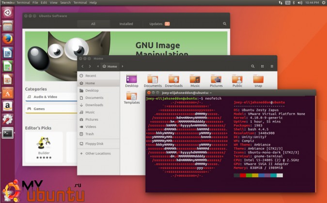 17 вещей, которые нужно сделать после установки Ubuntu 17.04