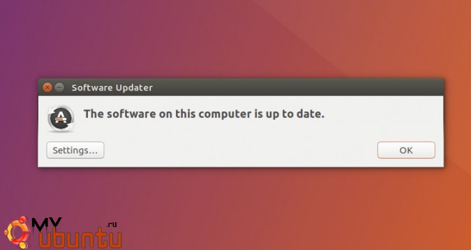 ubuntu updates