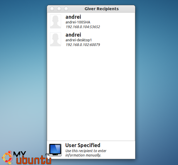 Заставляем Giver работать под Ubuntu 11.04 и 11.10