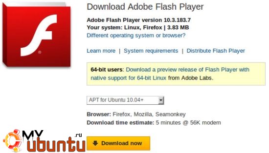 Как установить Adobe flash player в Ubuntu 11.10