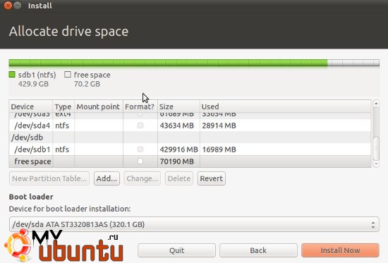 drive-partition-ubuntu
