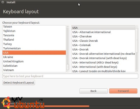 select-keyboard-layout-ubuntu
