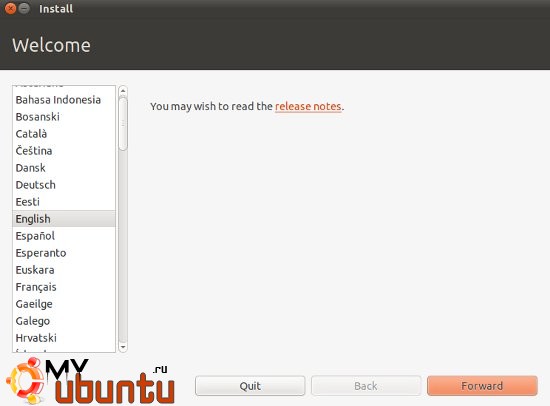 welcome-ubuntu