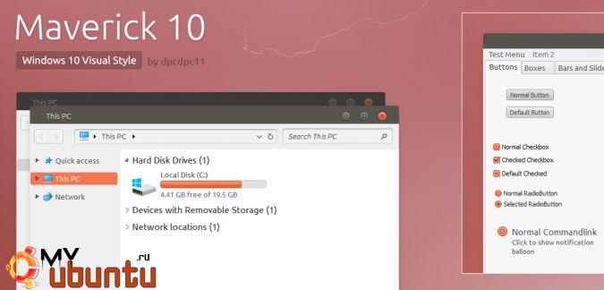Тема в стиле Ubuntu для Windows 10