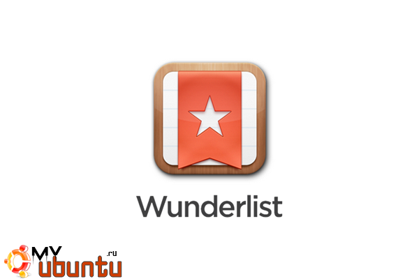 Electron-приложение Wunderlist для Linux