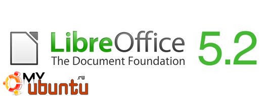 Вышел LibreOffice 5.2 — нововведения
