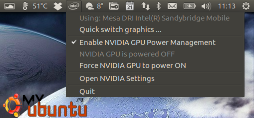 Prime Indicator Plus позволяет легко переключаться между графикой Nvidia и Intel