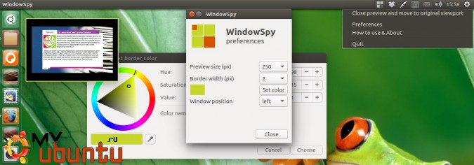 WindowSpy позволяет просматривать окно приложения с другого рабочего места